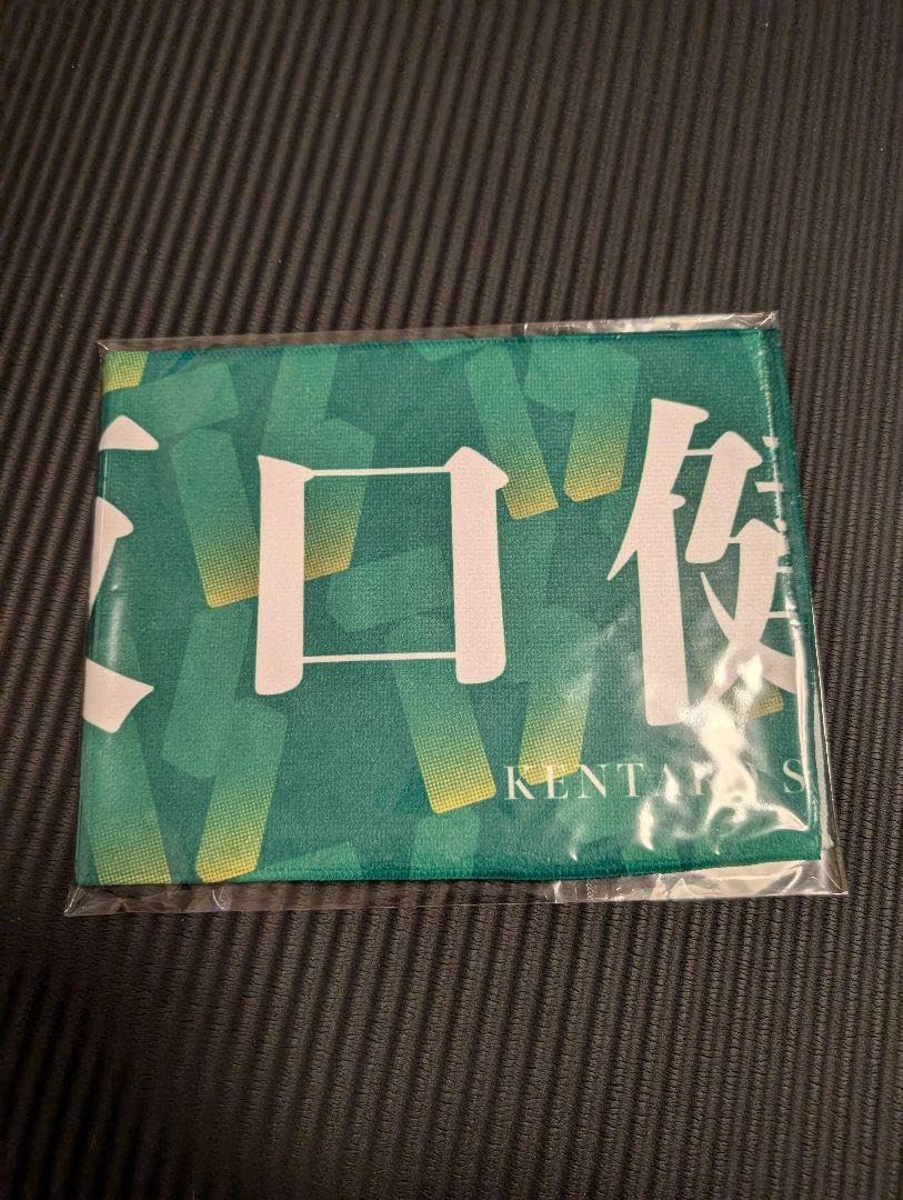 トライストーン大運動会 ベースヤードトーキョー マフラータオル 間宮